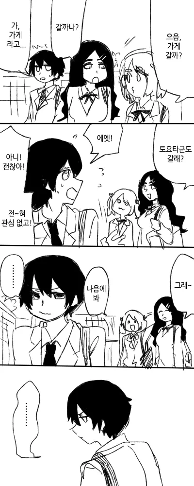 웹툰 이미지 60