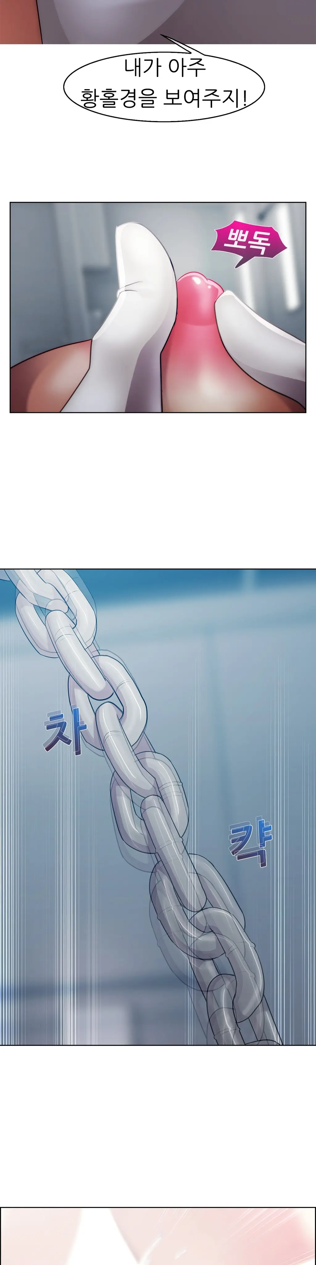 웹툰 이미지 395