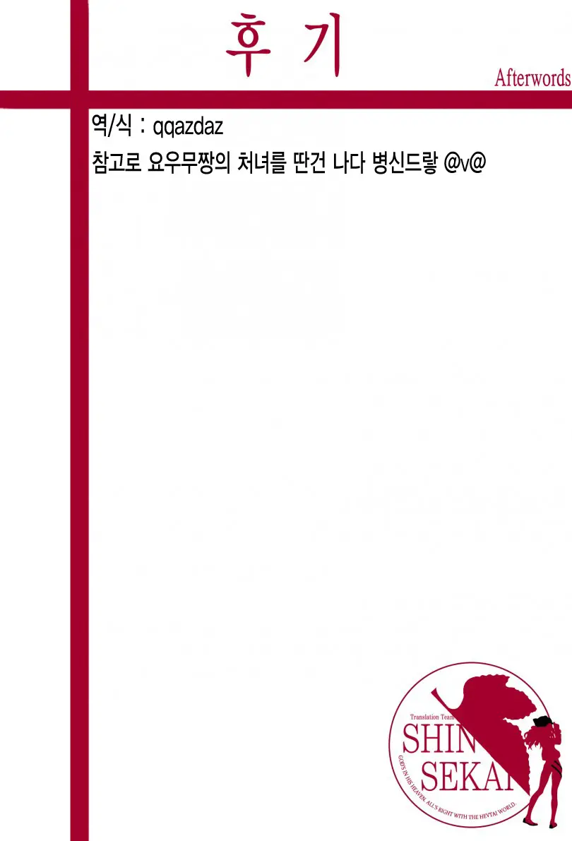 웹툰 이미지 23