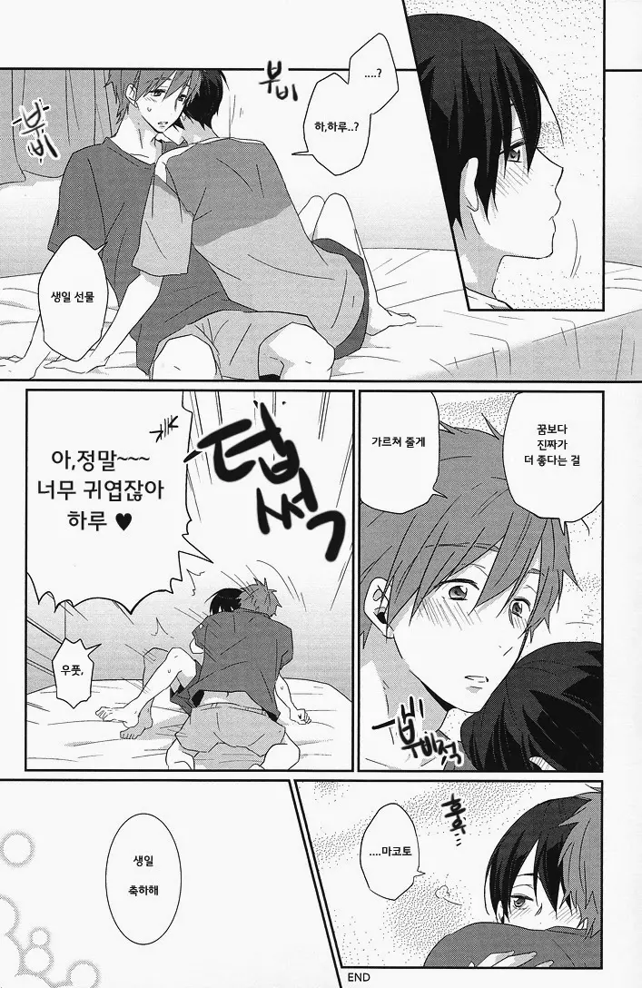 웹툰 이미지 14