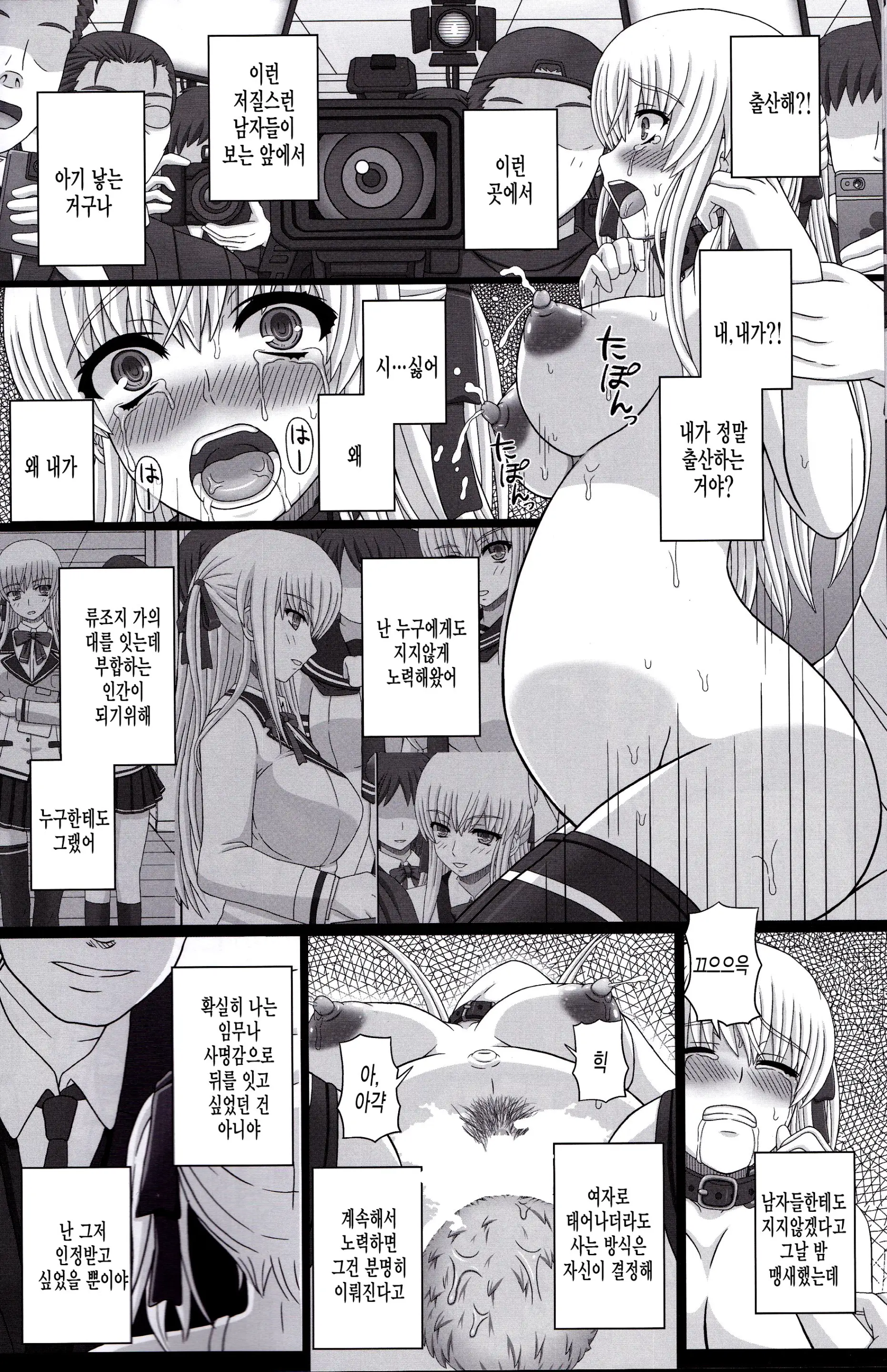 웹툰 이미지 64