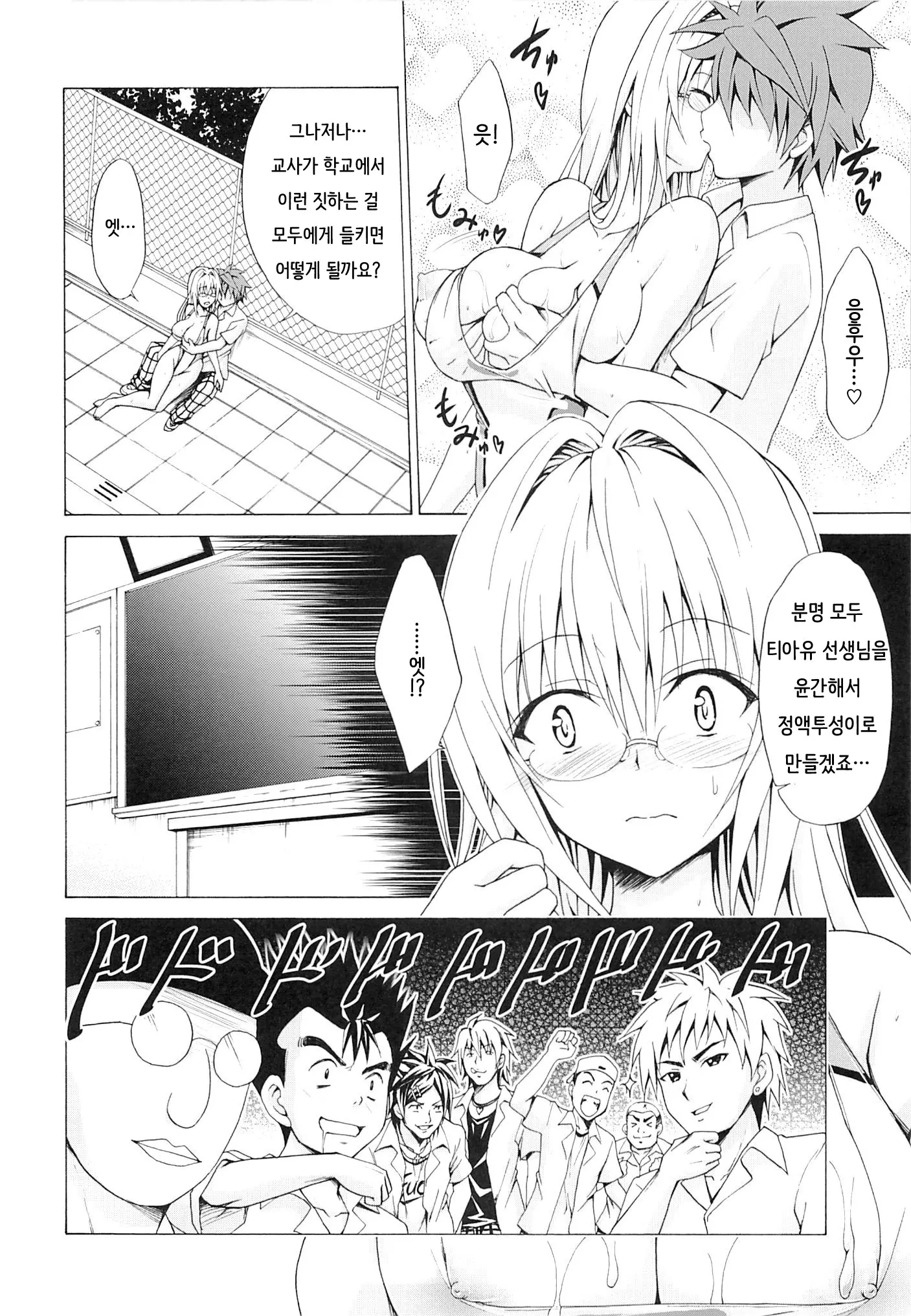 웹툰 이미지 12