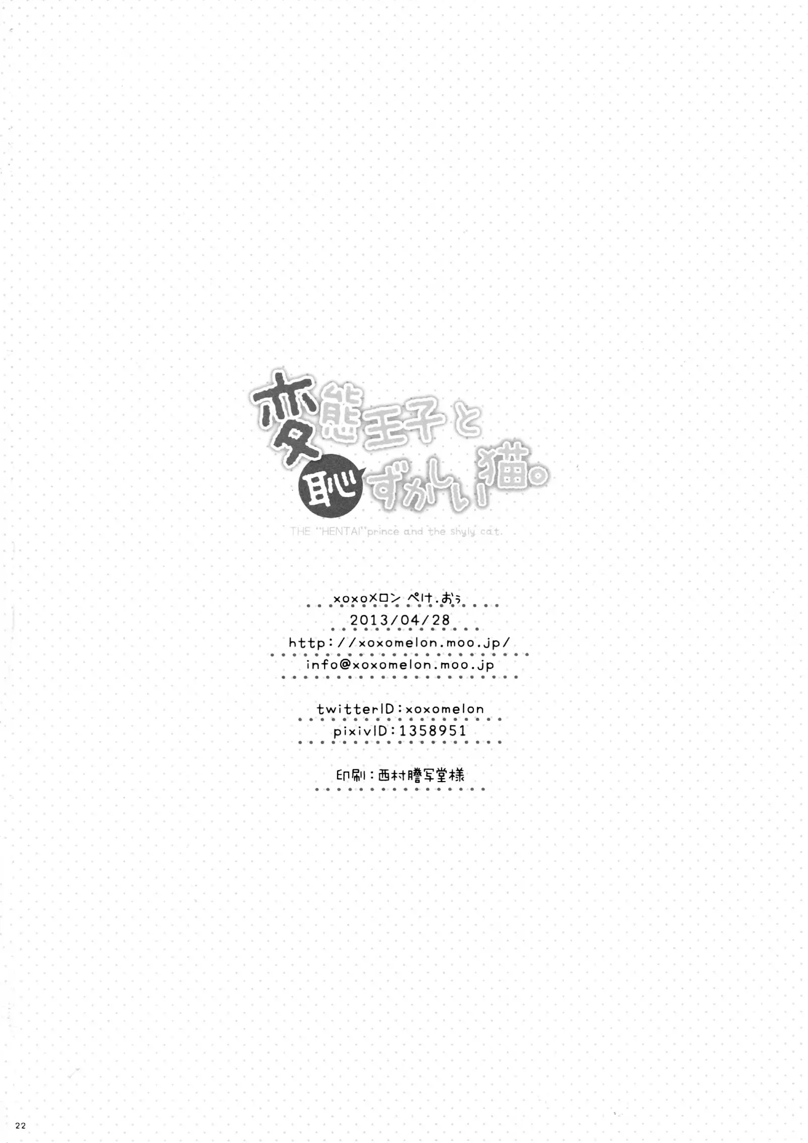 웹툰 이미지 22