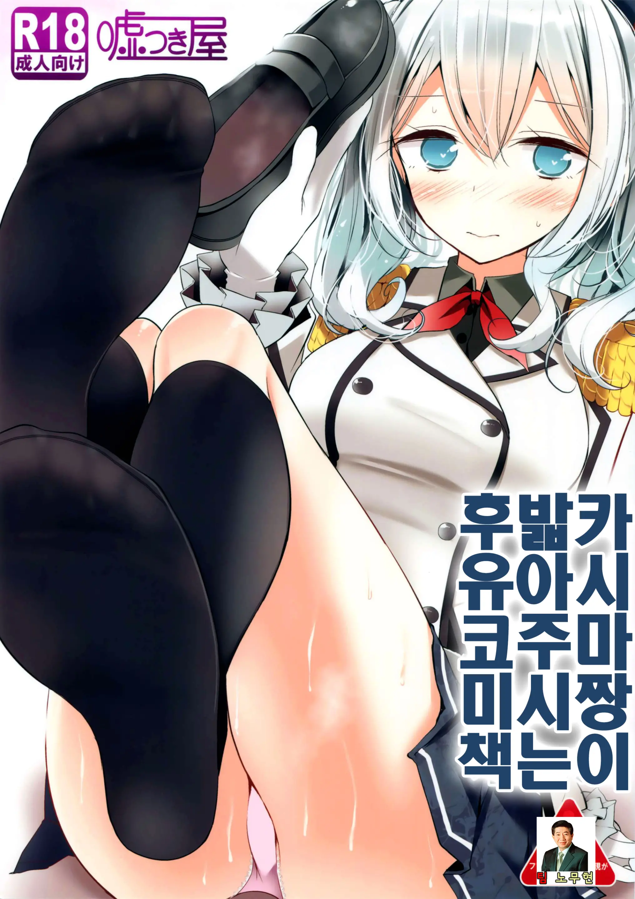 웹툰 이미지 1
