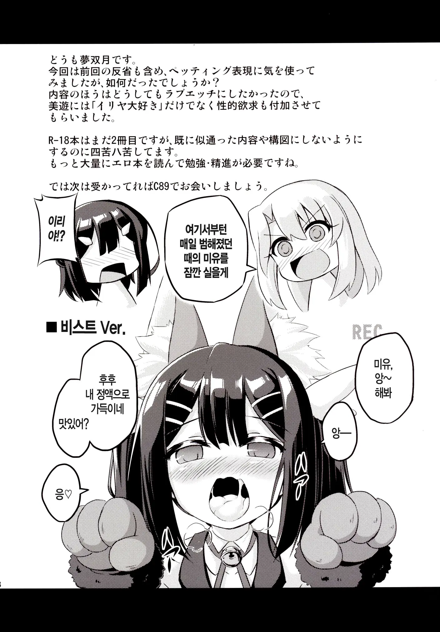 웹툰 이미지 27