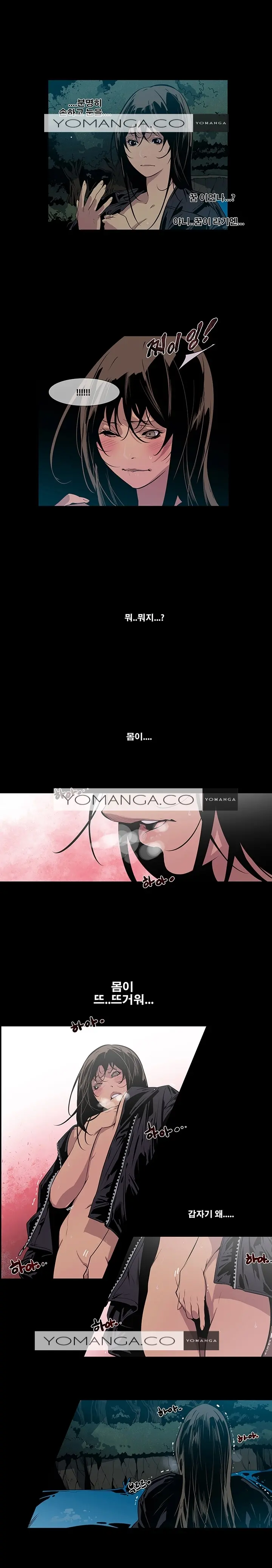 웹툰 이미지 293