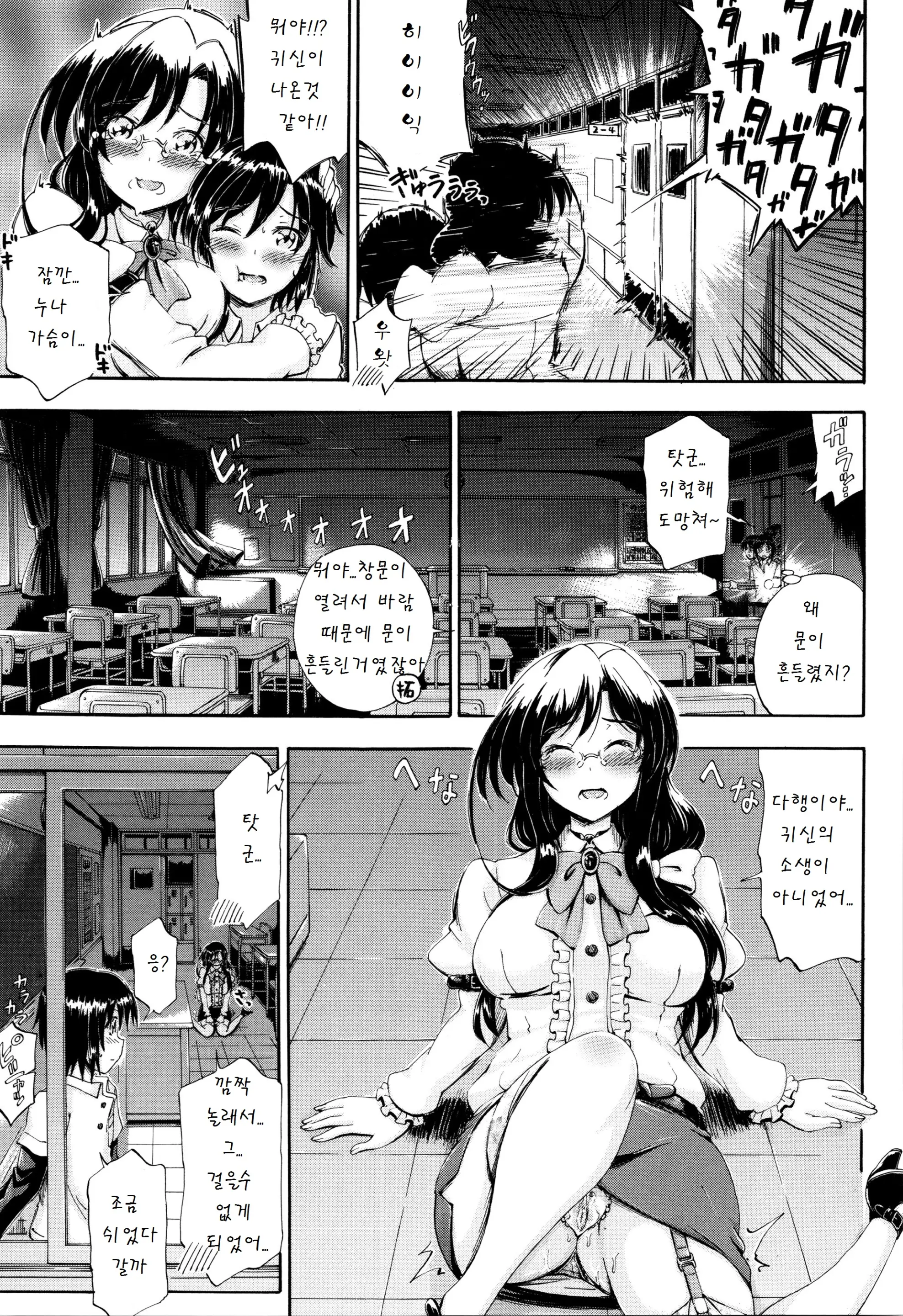 웹툰 이미지 17
