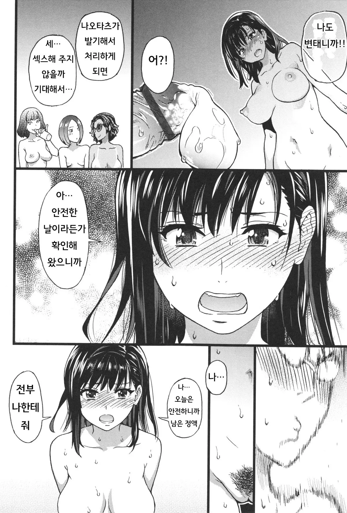 웹툰 이미지 190