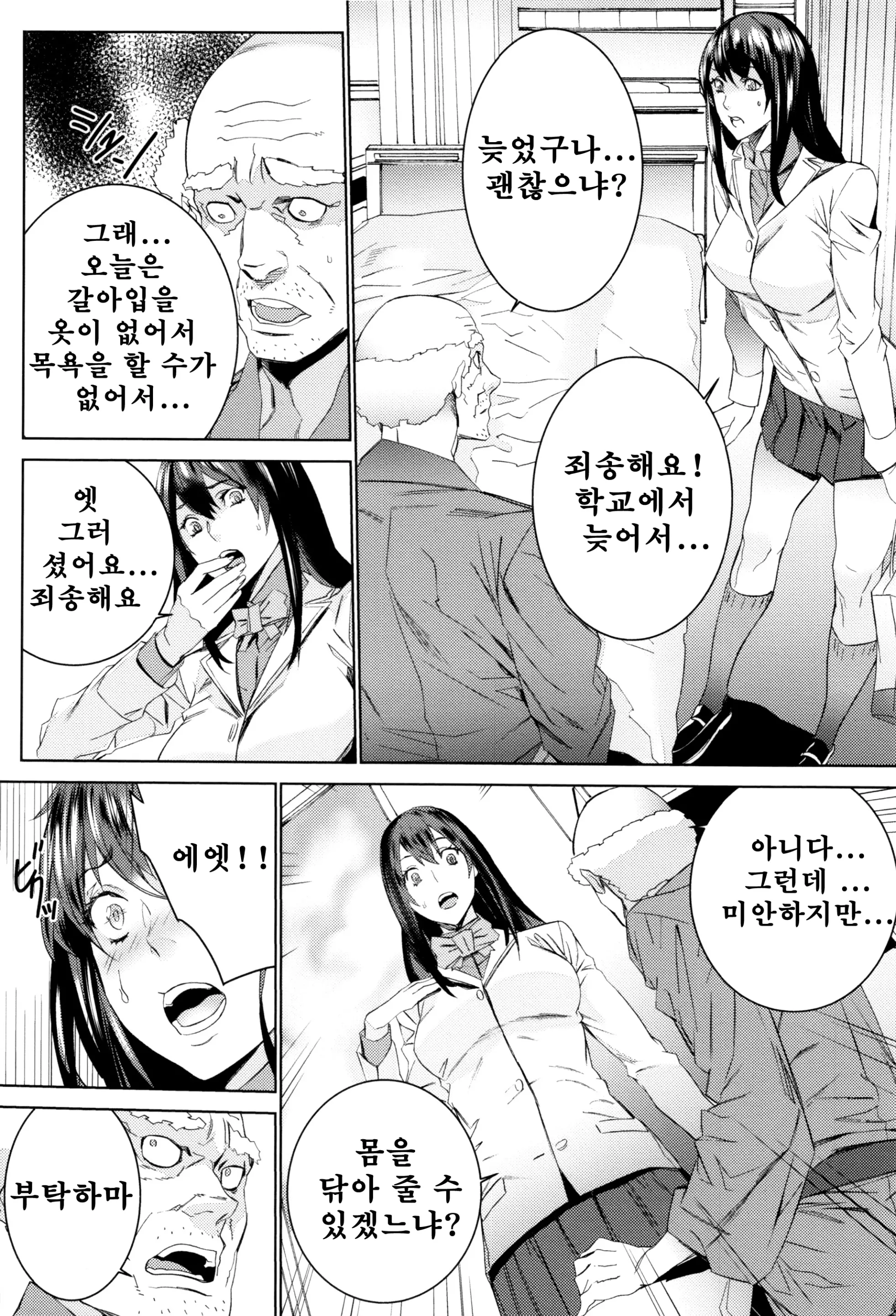 웹툰 이미지 97