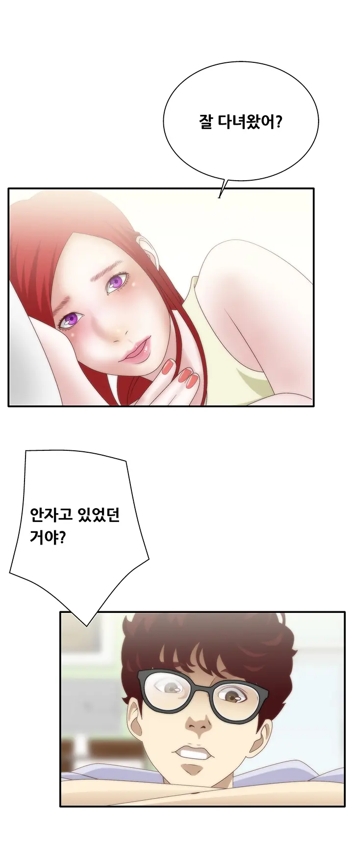 웹툰 이미지 237