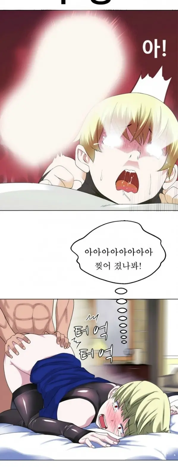 웹툰 이미지 25
