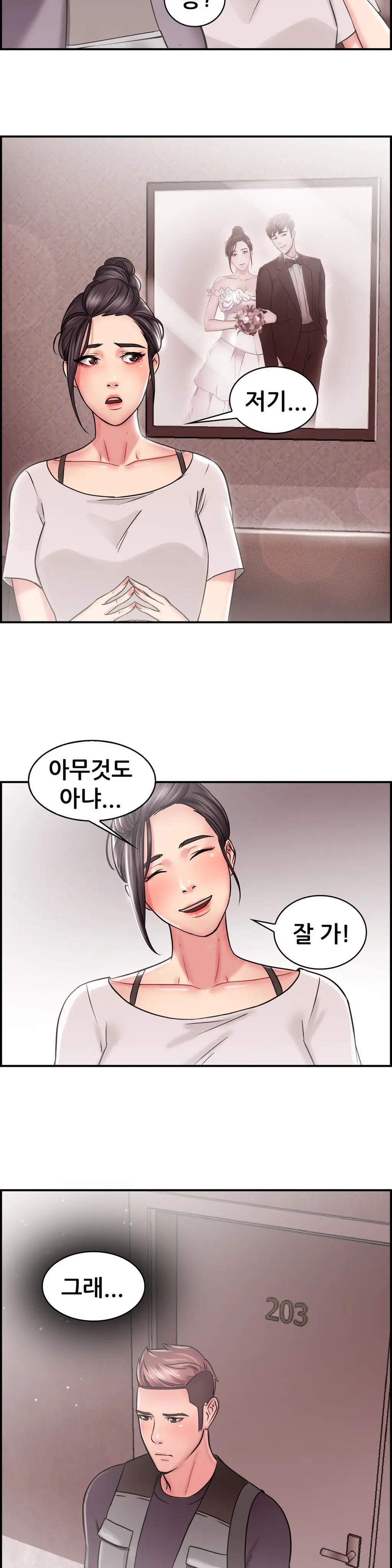 웹툰 이미지 400