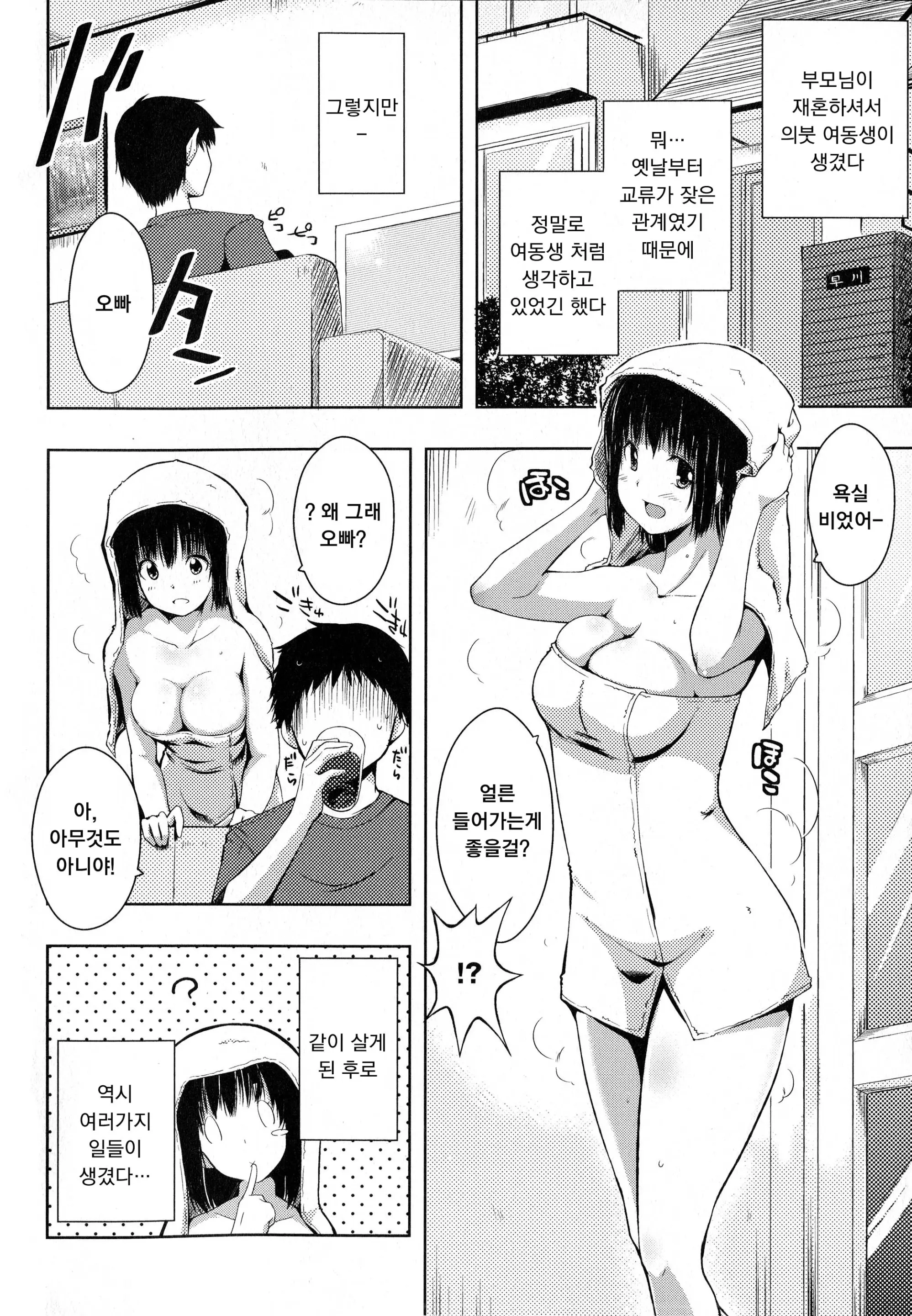 웹툰 이미지 123