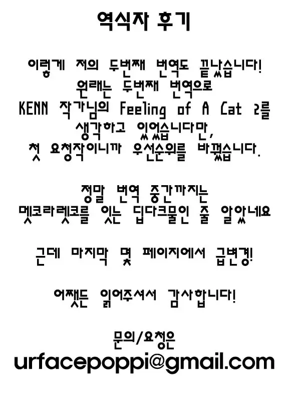 웹툰 이미지 67