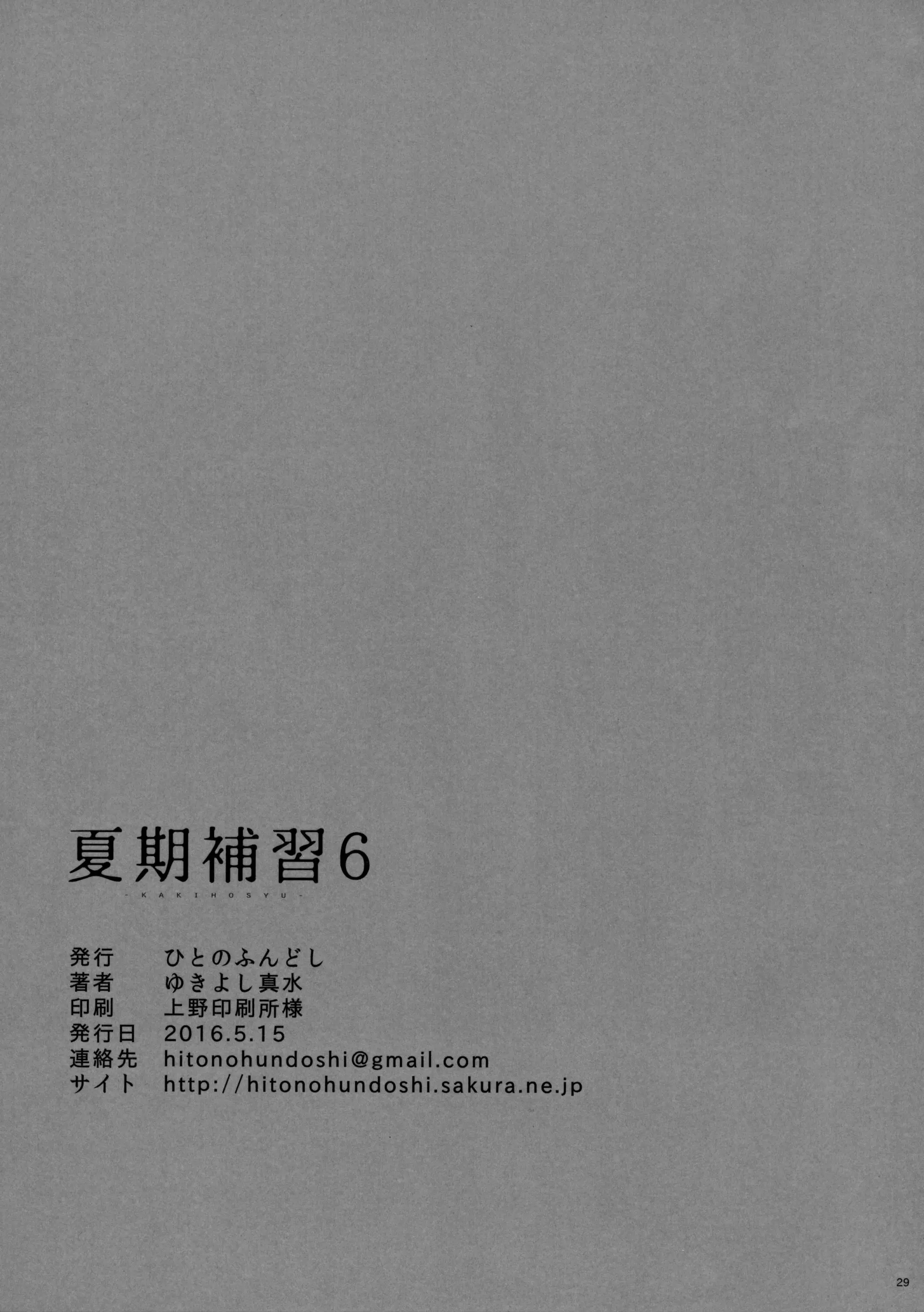 웹툰 이미지 29