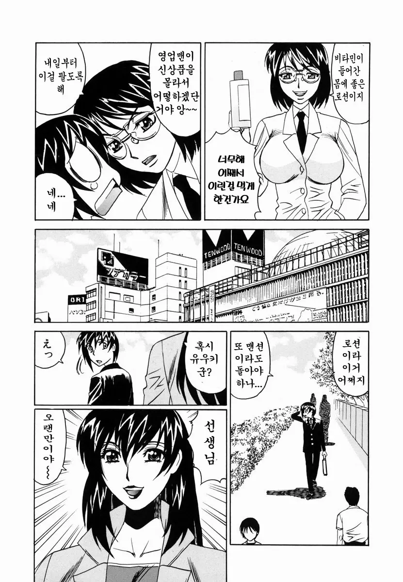 웹툰 이미지 51