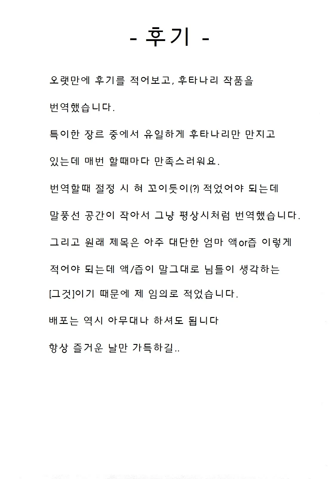 웹툰 이미지 192
