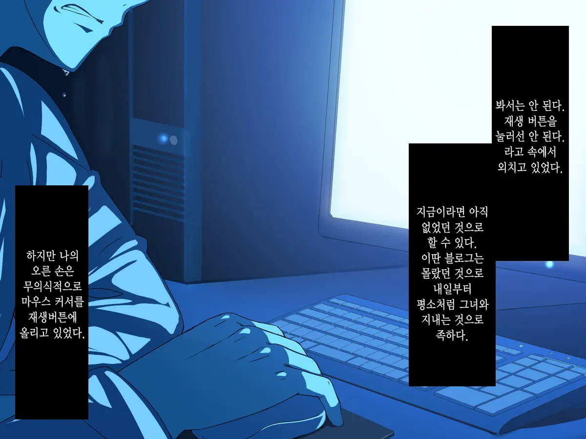 웹툰 이미지 85