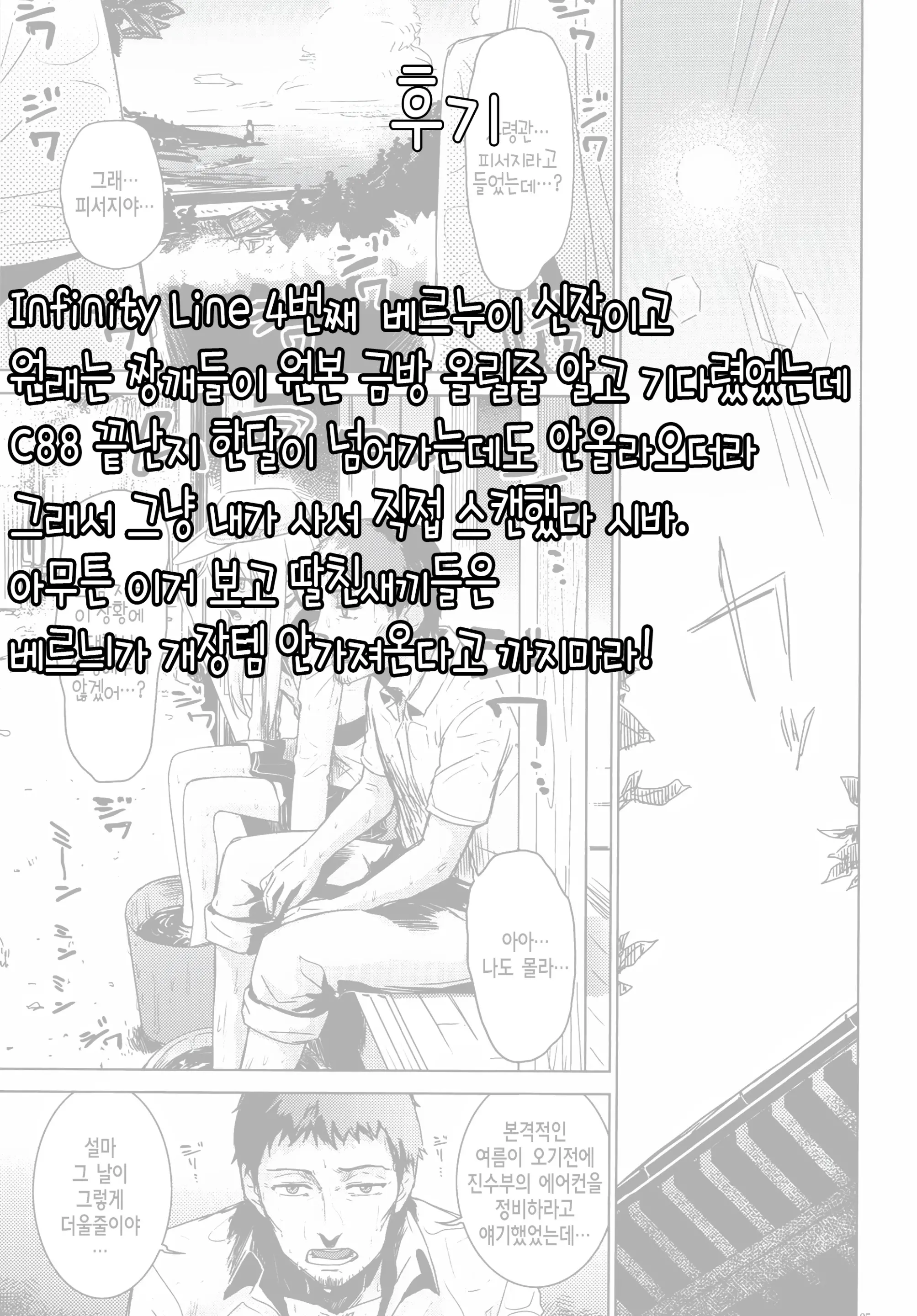 웹툰 이미지 17