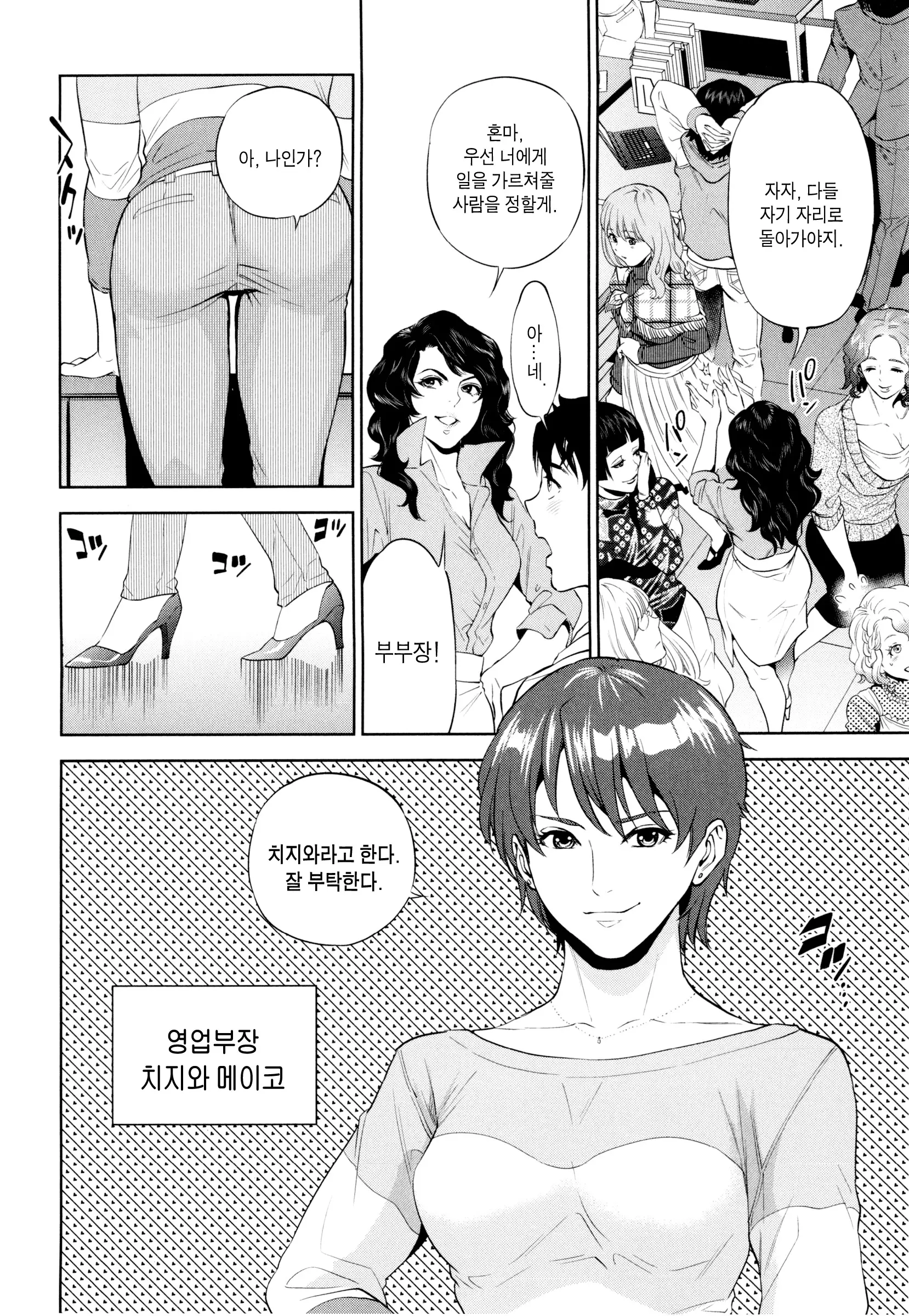 웹툰 이미지 41