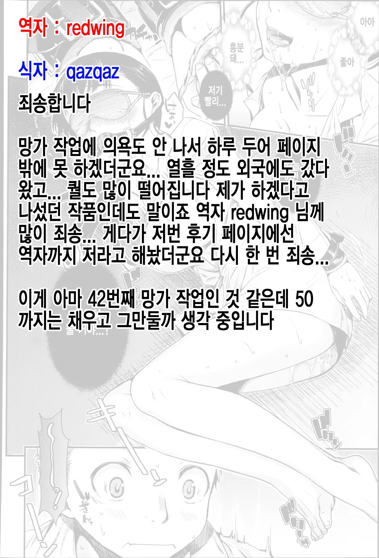 웹툰 이미지 215
