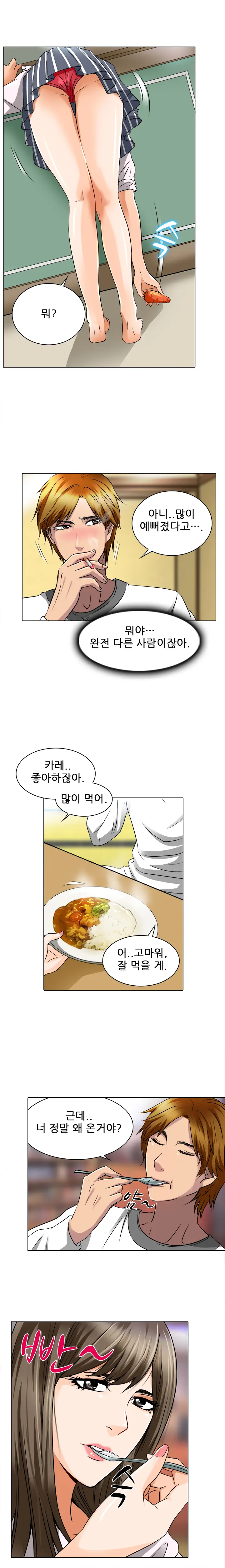 웹툰 이미지 226
