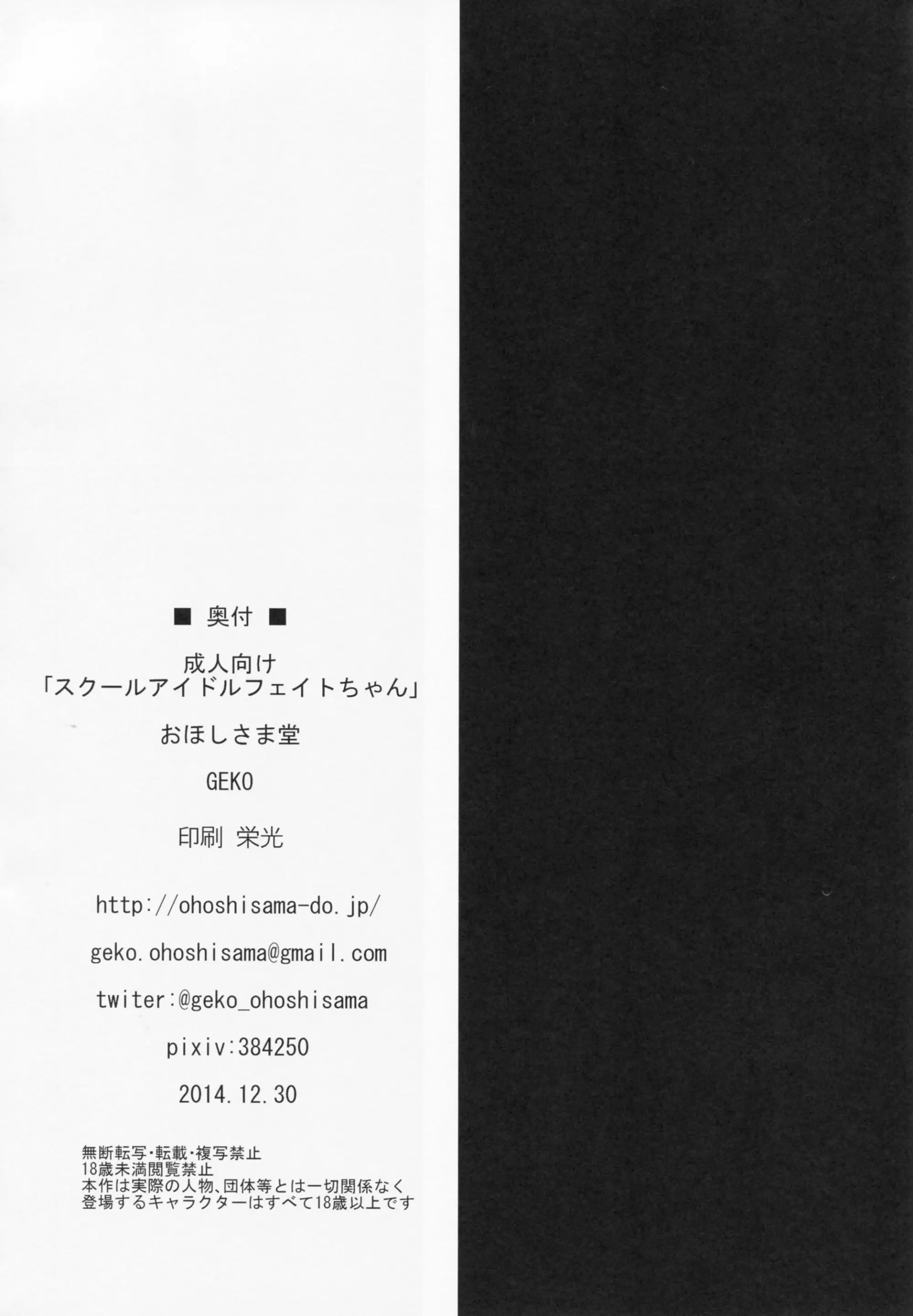 웹툰 이미지 19