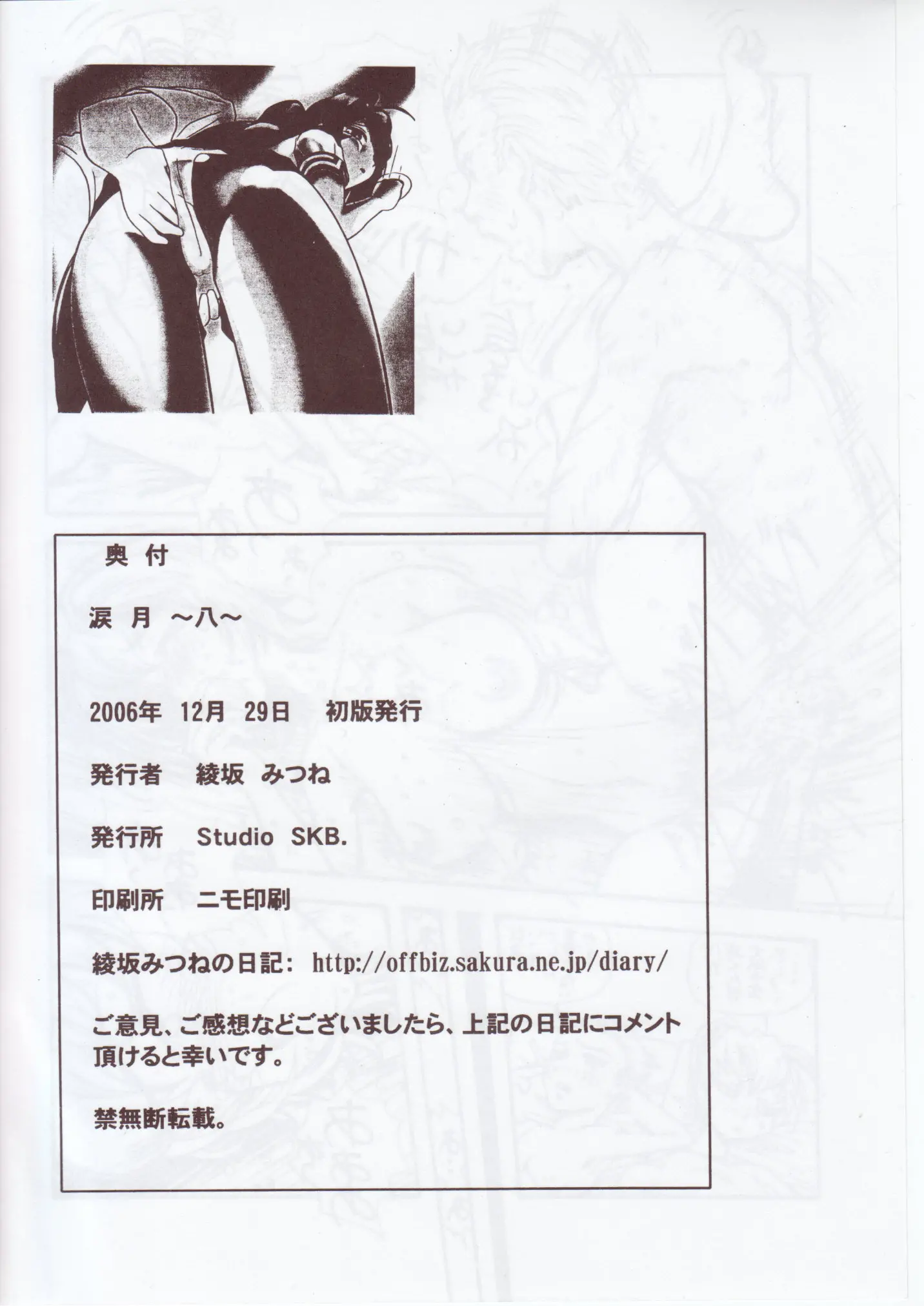 웹툰 이미지 18