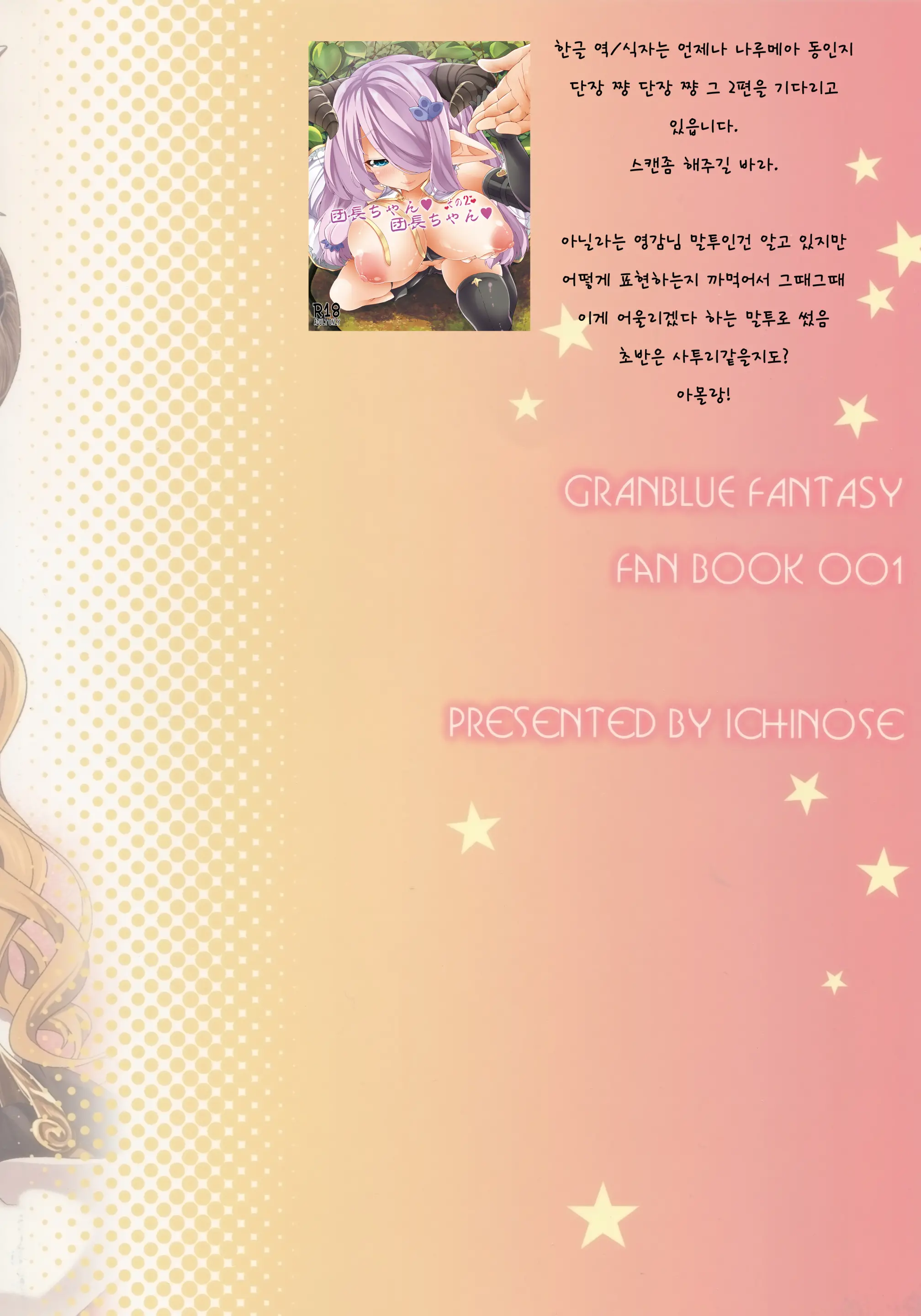 웹툰 이미지 24