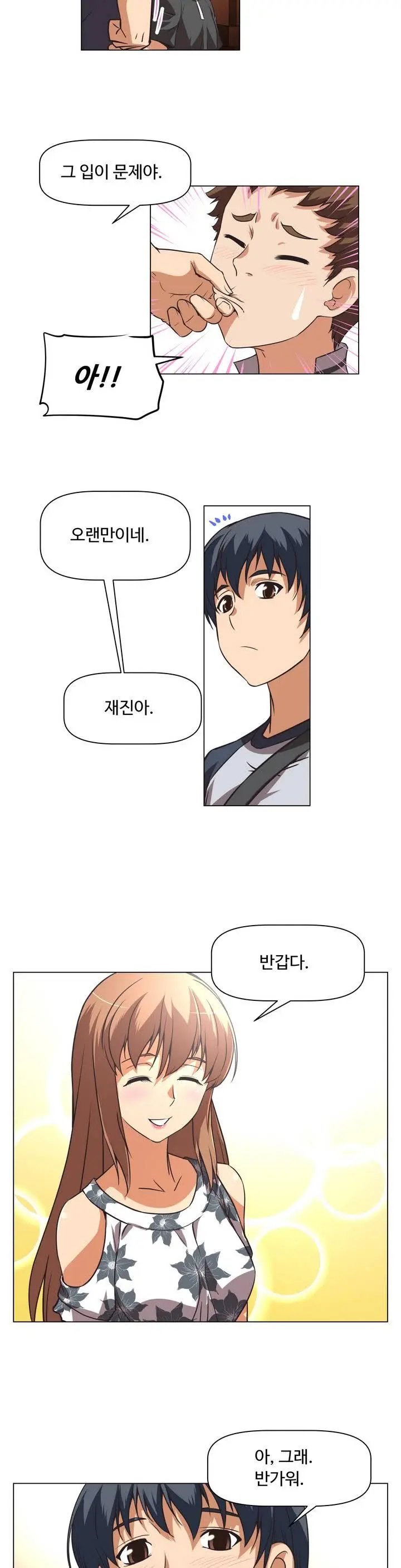 웹툰 이미지 16