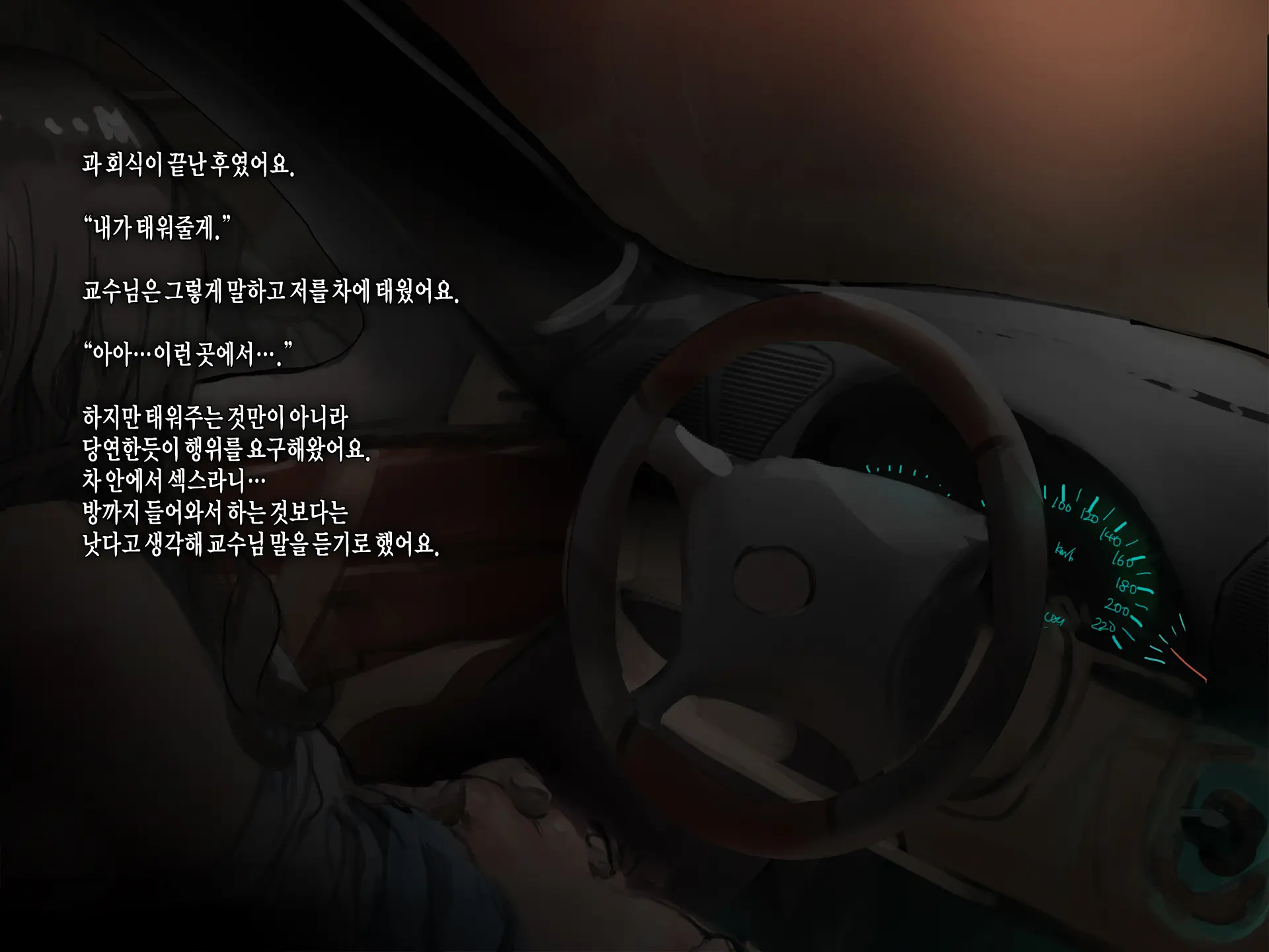 웹툰 이미지 42
