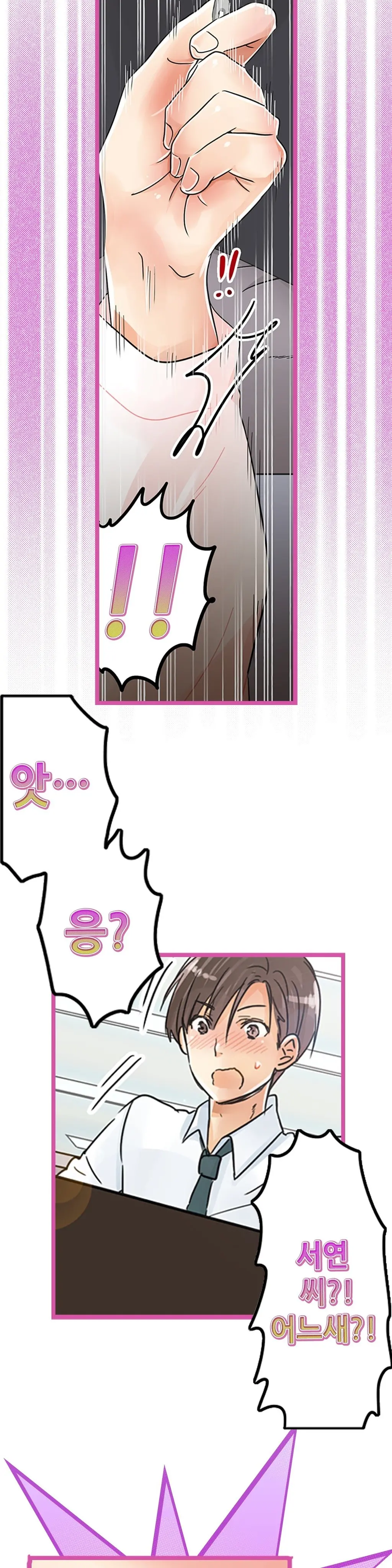 웹툰 이미지 417