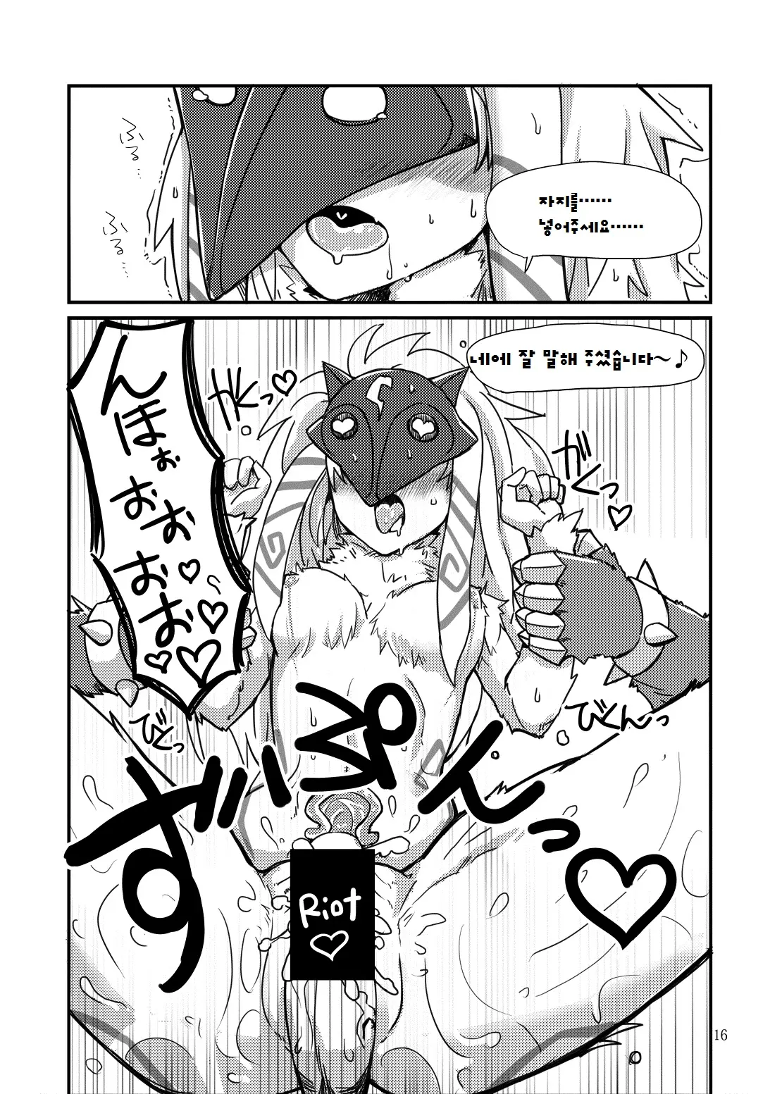 웹툰 이미지 14