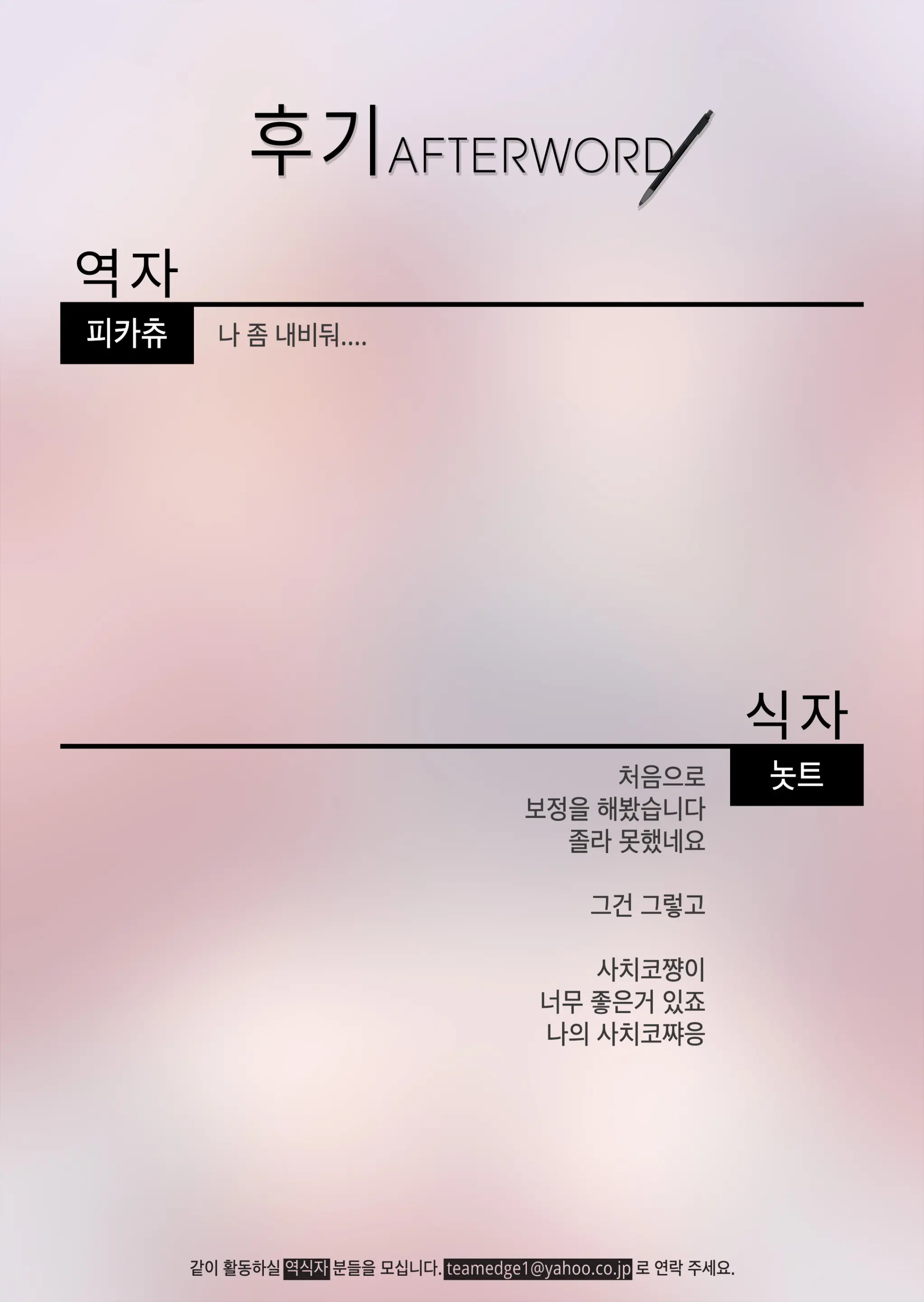 웹툰 이미지 12