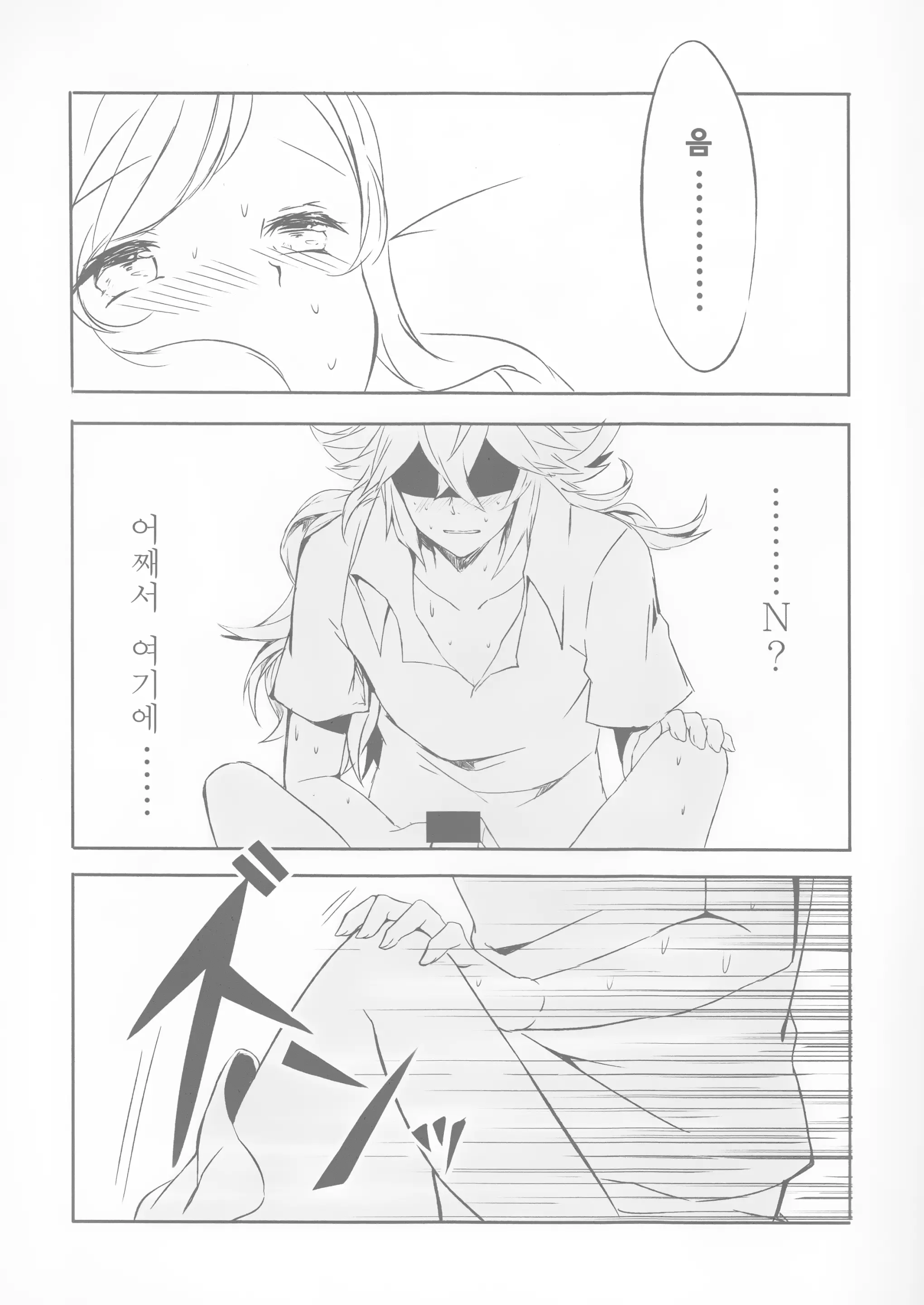 웹툰 이미지 15