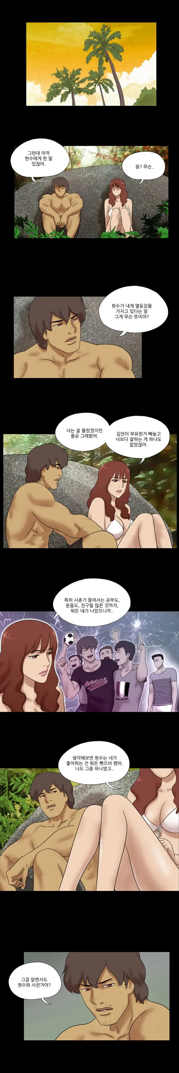 웹툰 이미지 117