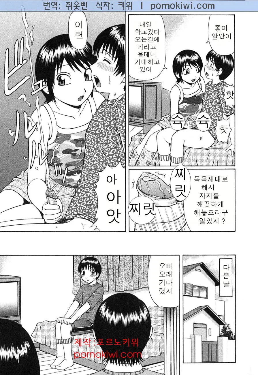 웹툰 이미지 67