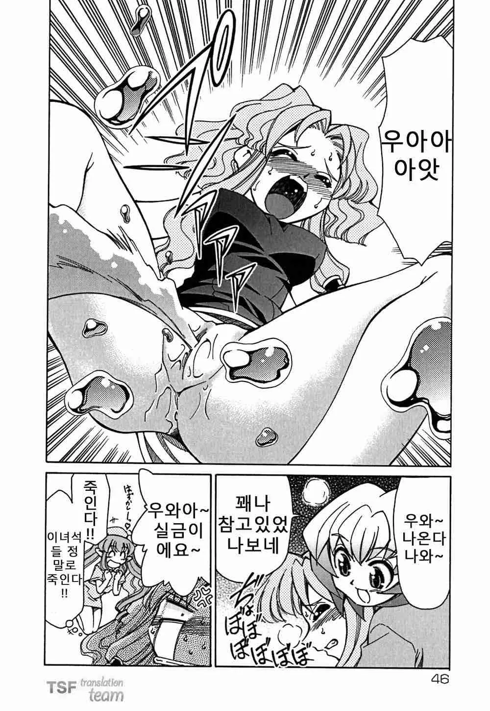 웹툰 이미지 46