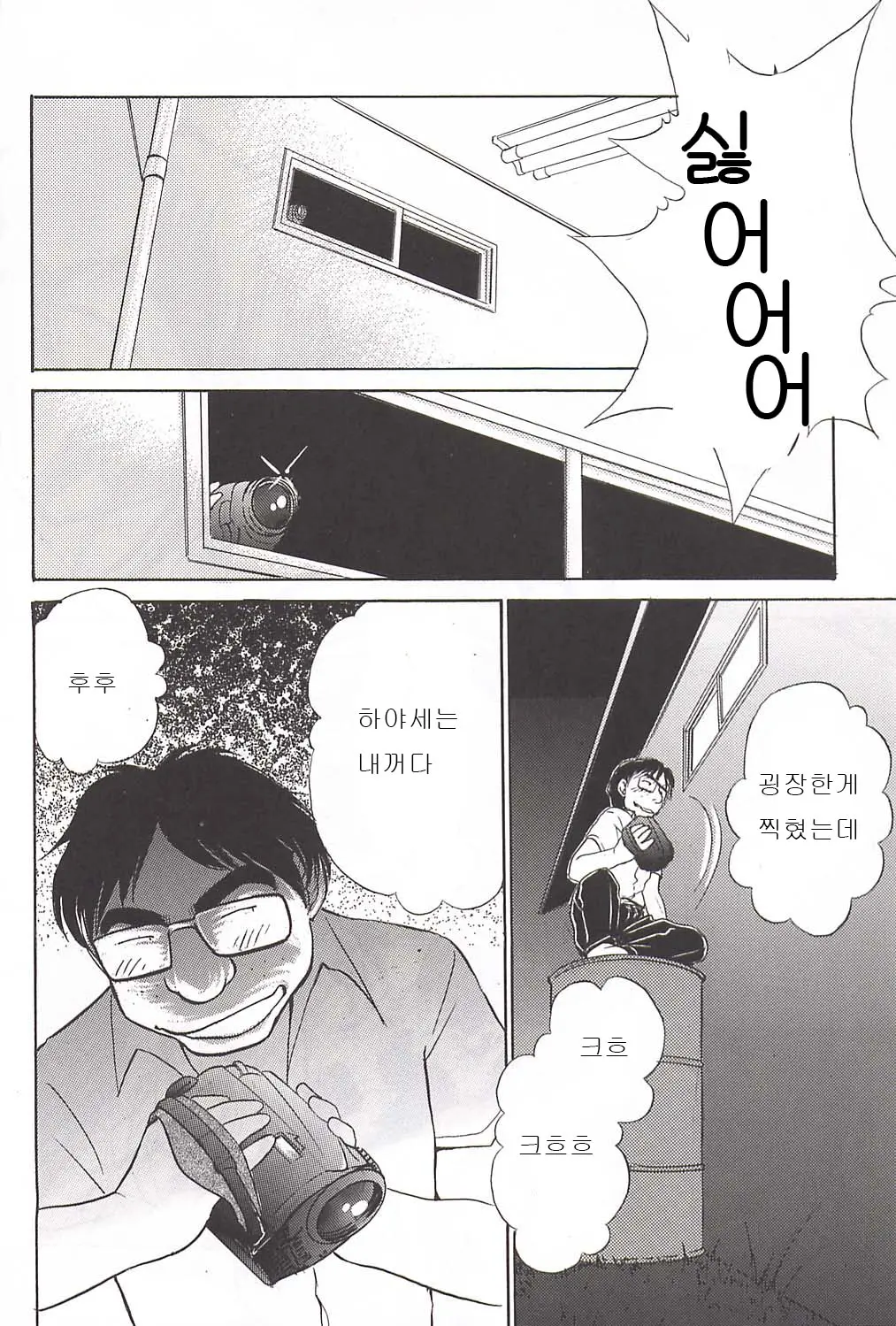 웹툰 이미지 28