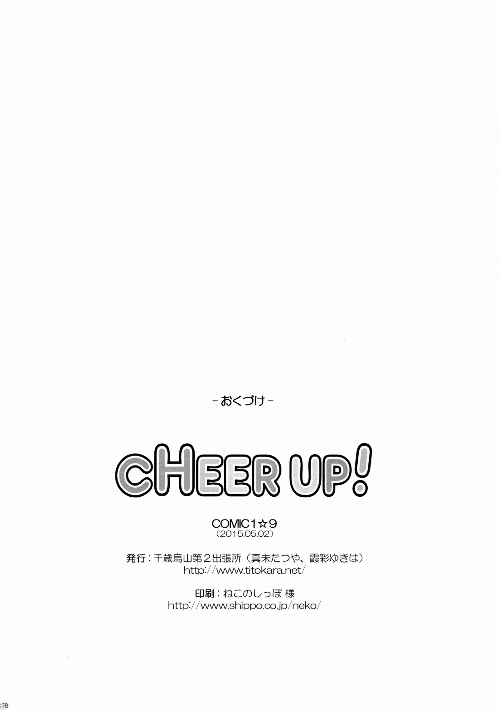웹툰 이미지 17