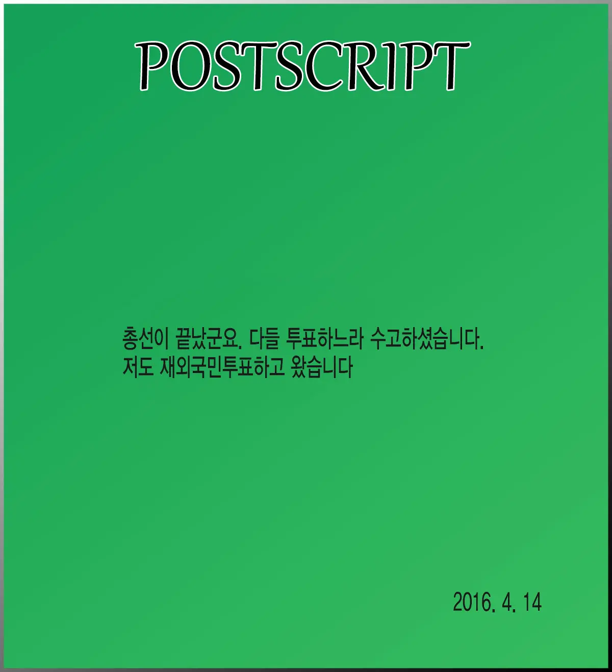 웹툰 이미지 50