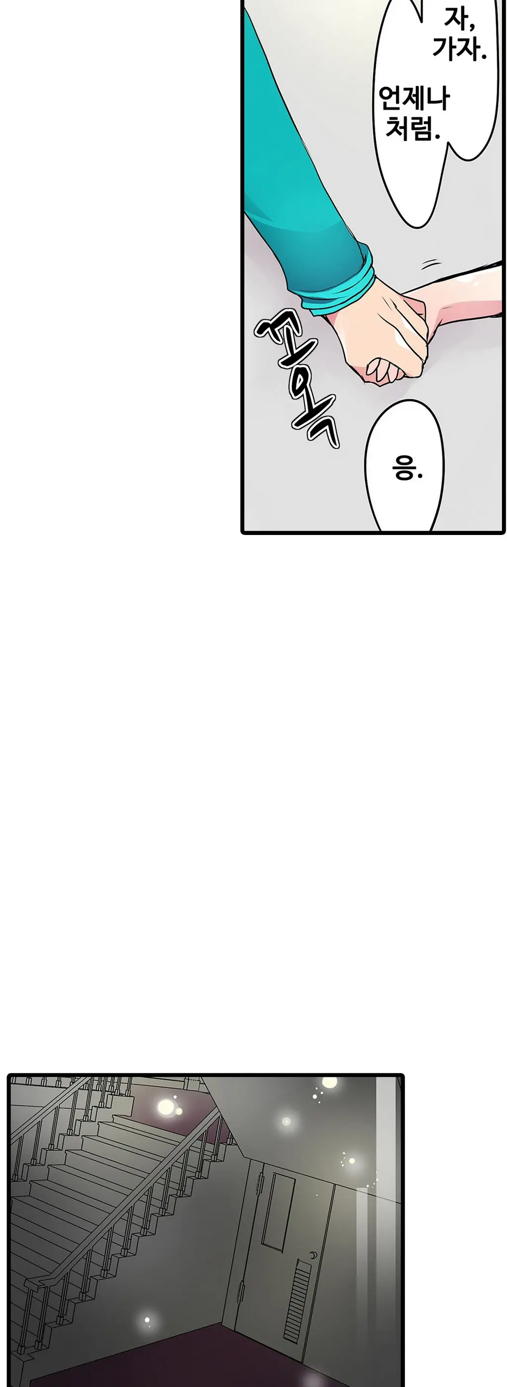 웹툰 이미지 422