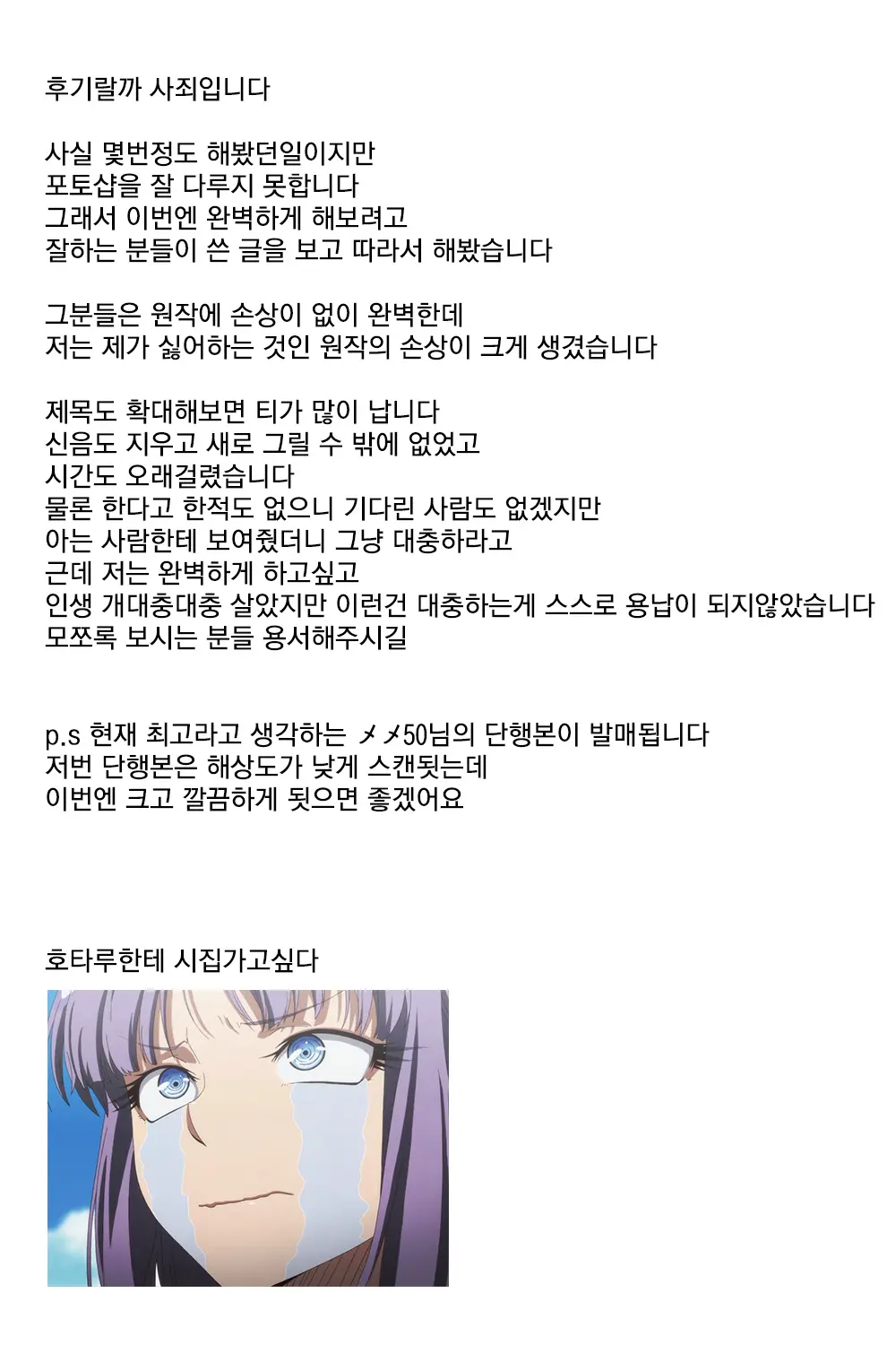 웹툰 이미지 18