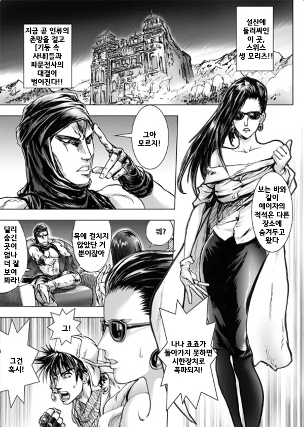 웹툰 이미지 0