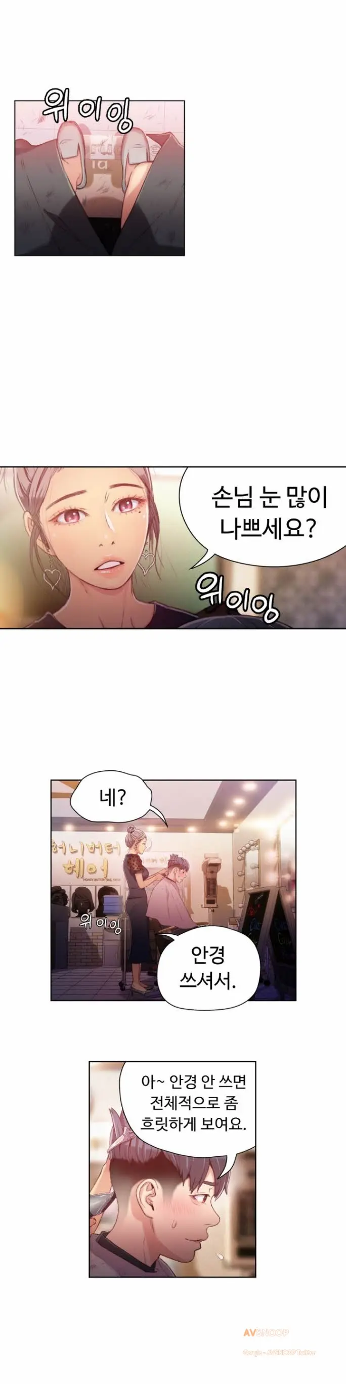 웹툰 이미지 411