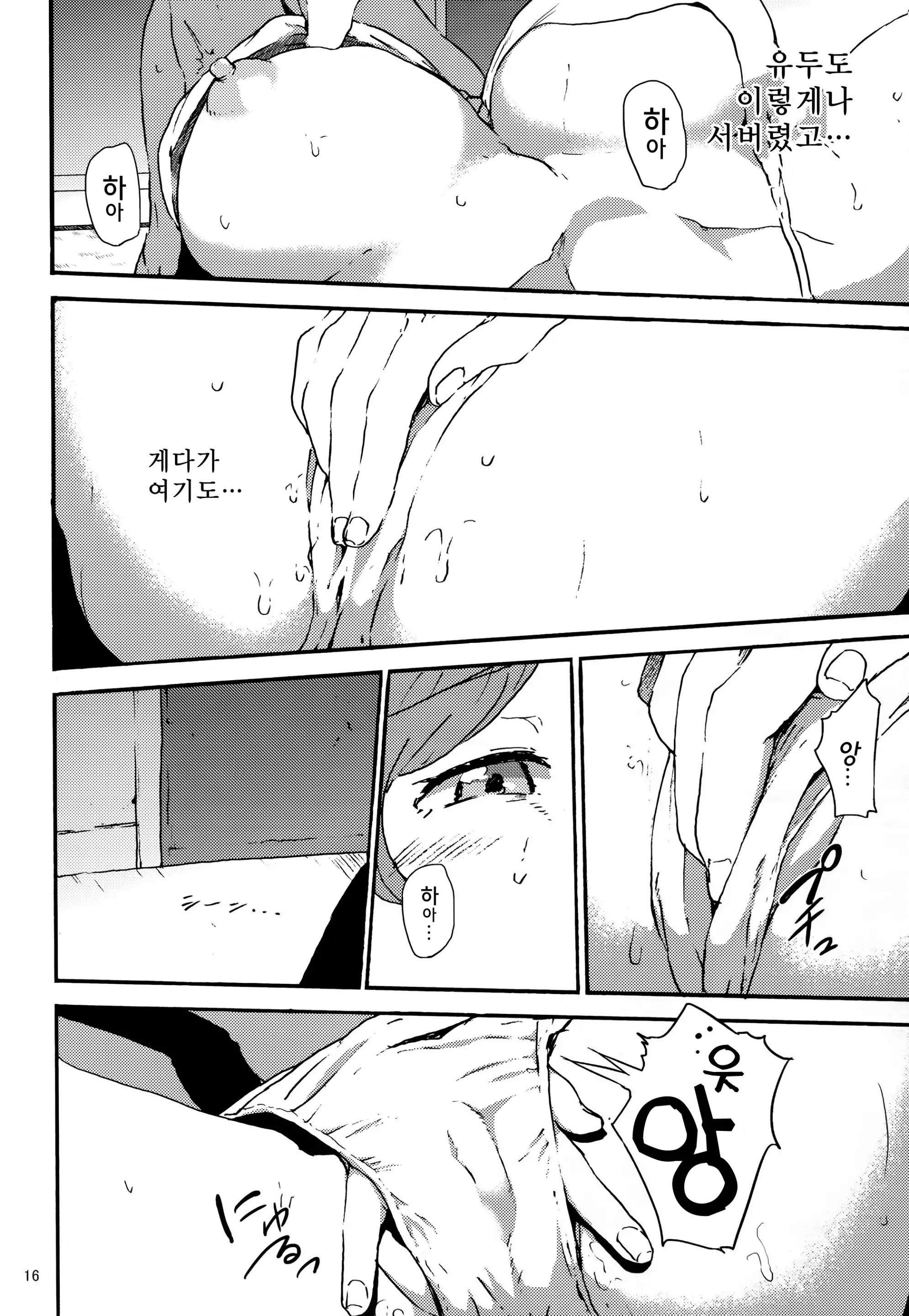 웹툰 이미지 15