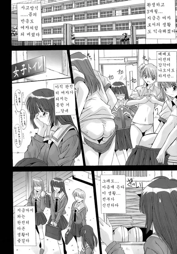 웹툰 이미지 3