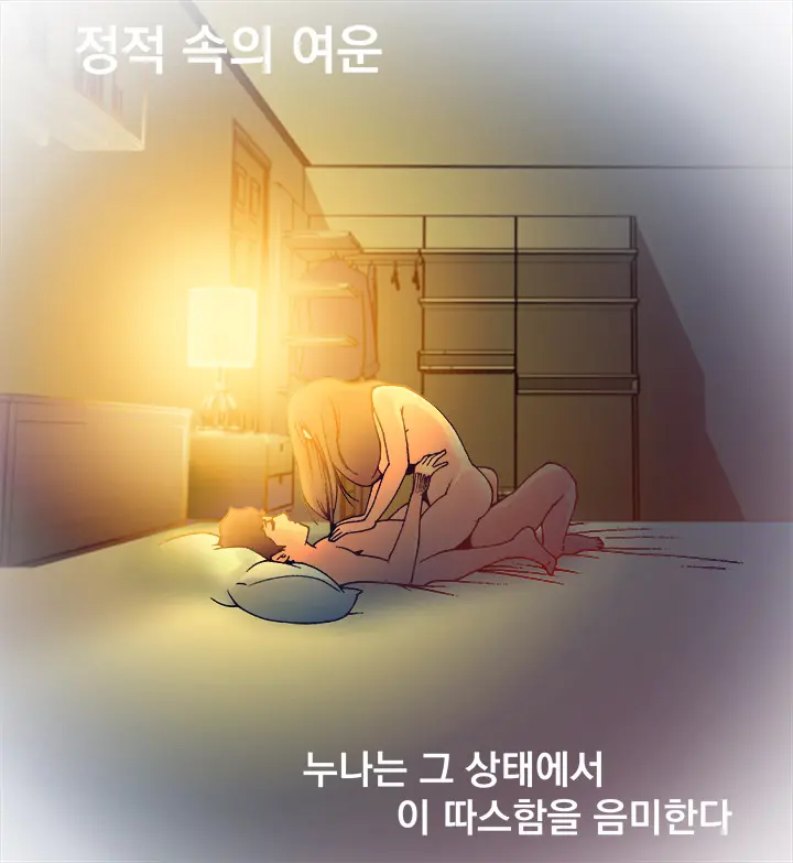 웹툰 이미지 372