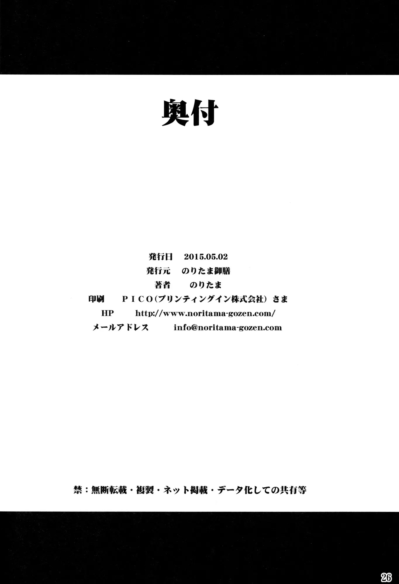 웹툰 이미지 17