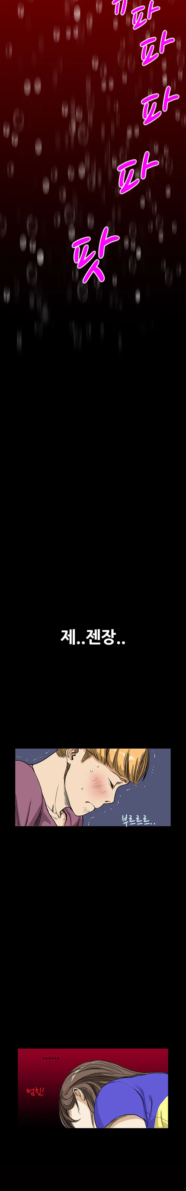 웹툰 이미지 165